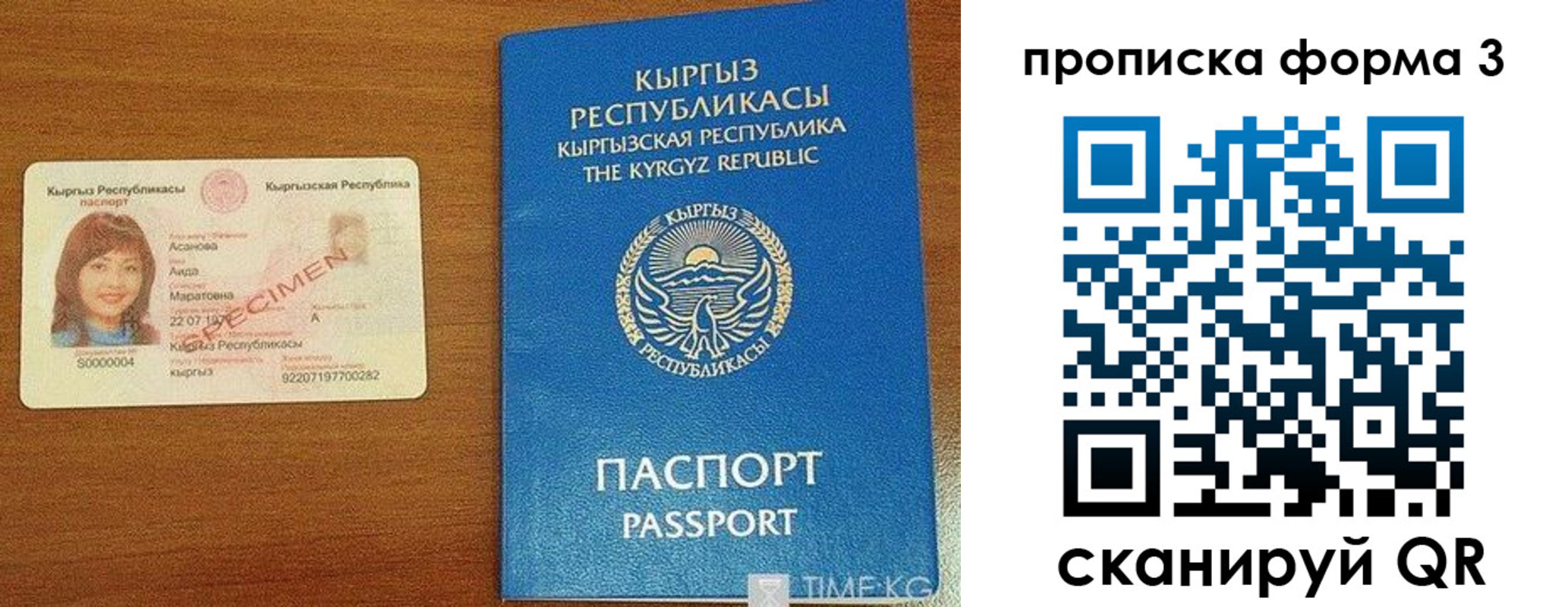 миграционный учет в Махачкале