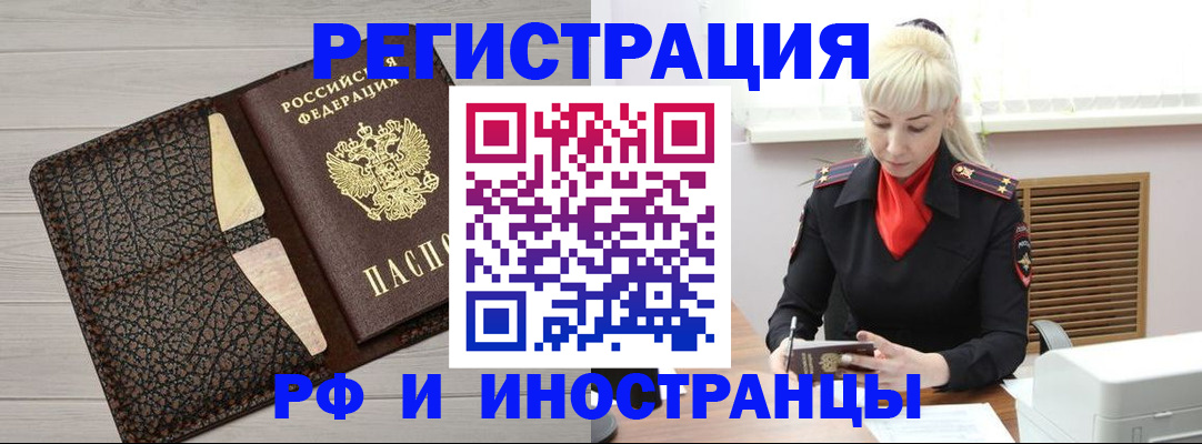 регистрация для дет. сада в Махачкале